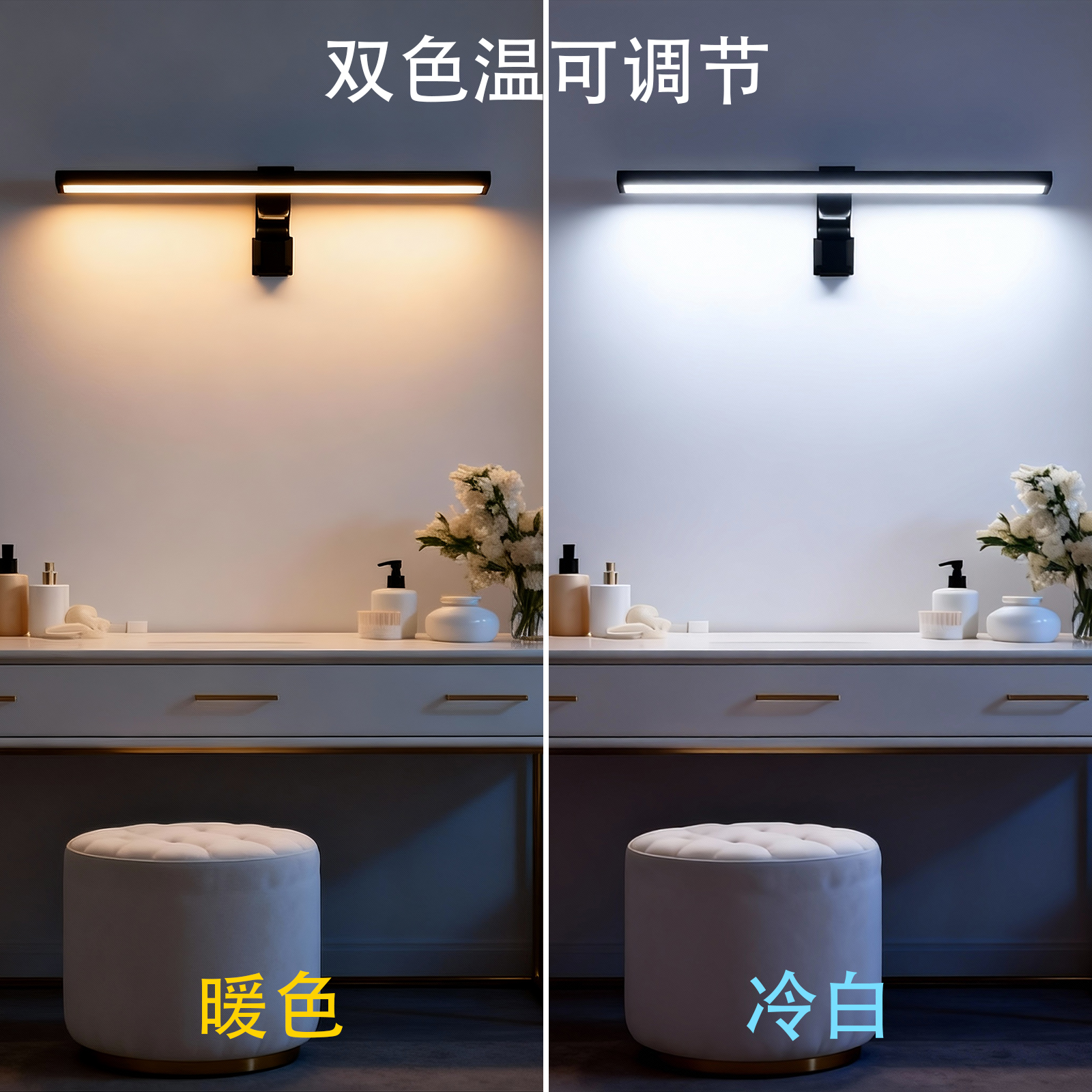 Desk Setup For Office - USB-Powered Eye Care Monitor Light Bar