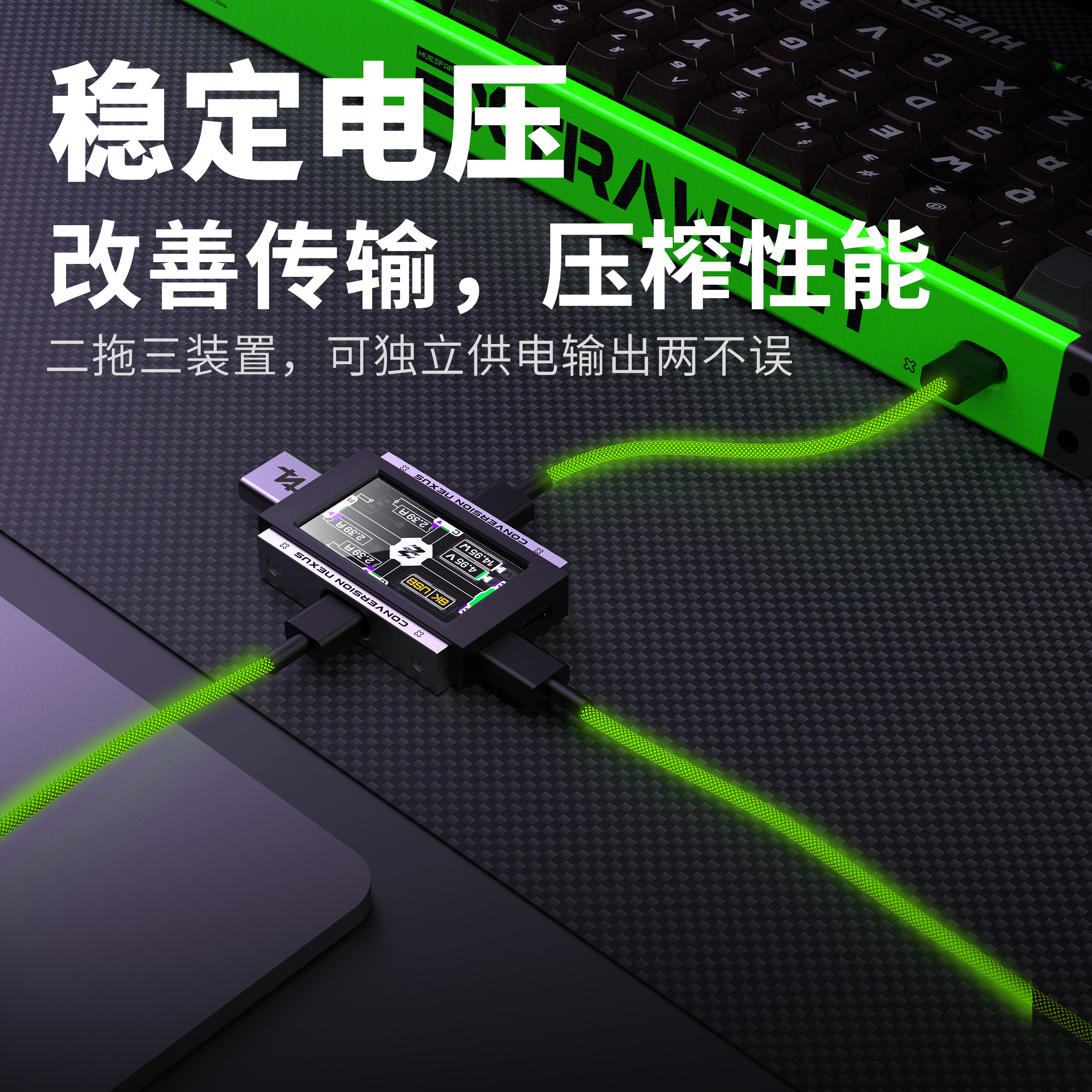 2-in-3-out Gaming USB Hub Inde - Desk Setup Usb Hub reseña y precio