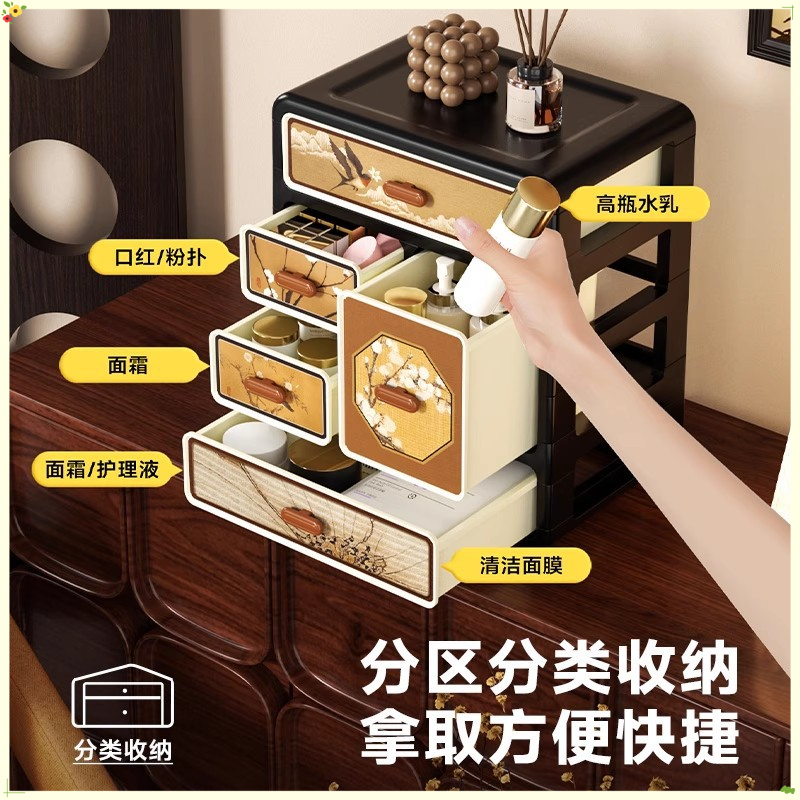 Chinese Style Cosmetic Storage - Desk Setup Vintage reseña y precio