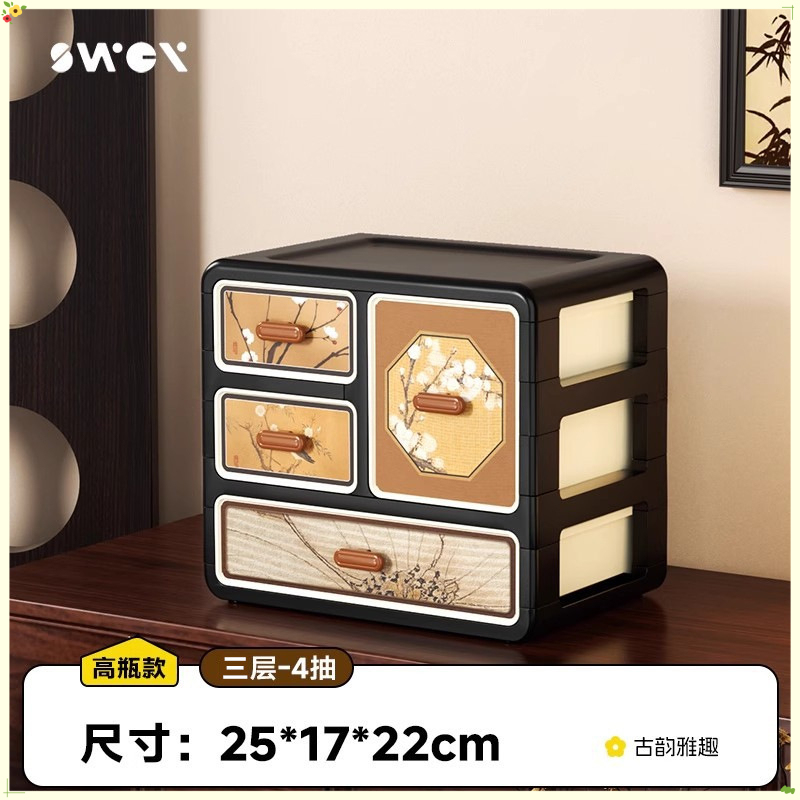 Chinese Style Cosmetic Storage - Desk Setup Vintage reseña y precio